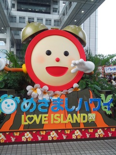 お台場 106.jpg