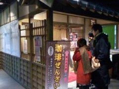 蟯。螻ア蝓朱魅縺ョ闌カ螻祇convert_20130114125827.jpg